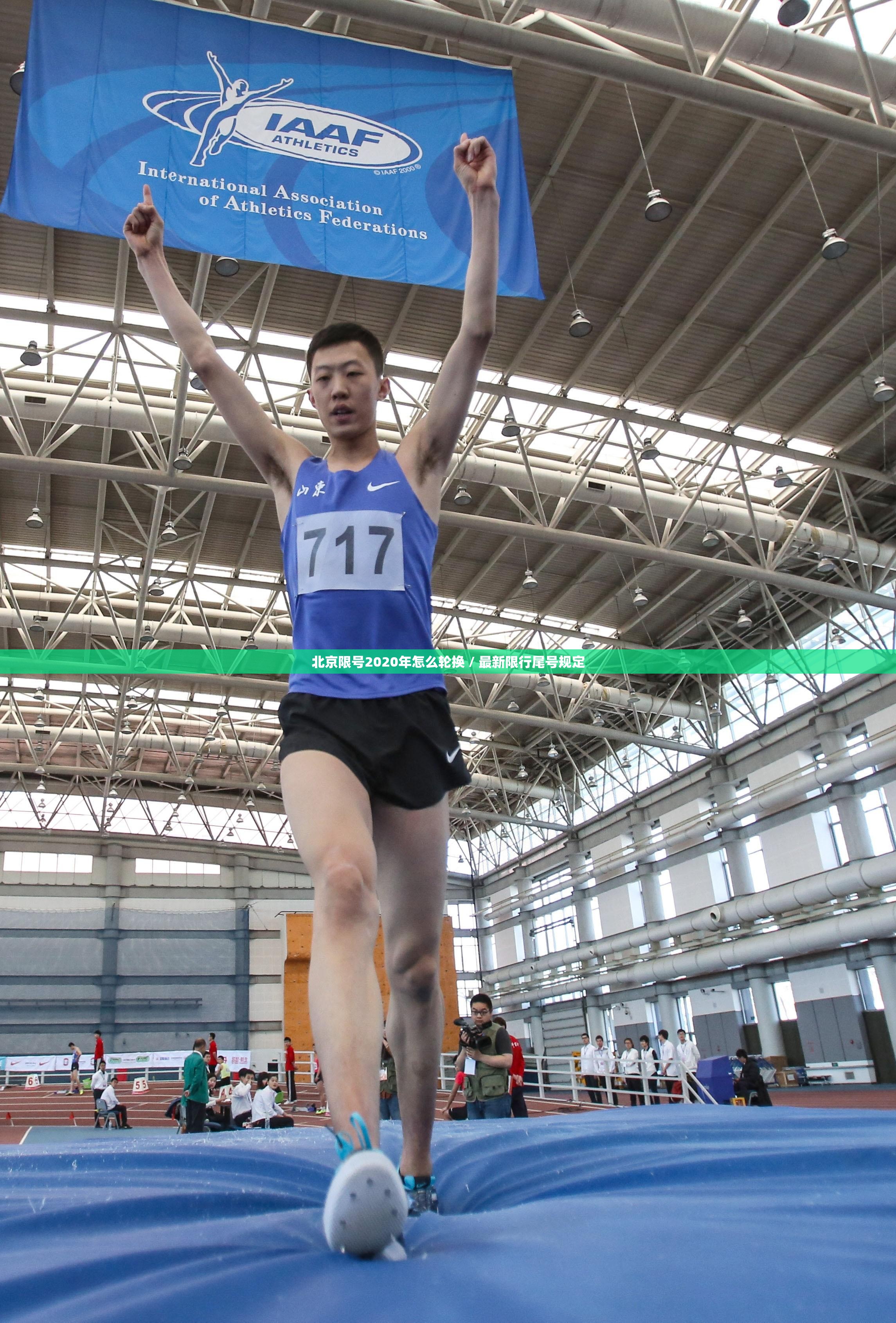 北京限号2020年怎么轮换 / 最新限行尾号规定